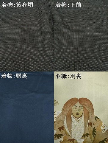 平和屋着物▼男性 本場大島紬 アンサンブル 一元絣 正絹 逸品 AABH2626ck