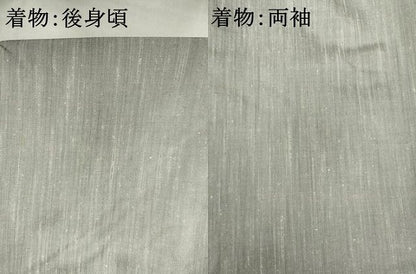 平和屋着物●男性　紬　アンサンブル　霞文　正絹　逸品　未使用　AABH2628ck