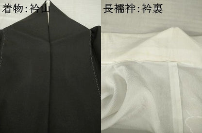 平和屋着物●豪華黒留袖　長襦袢(無双仕立て)セット　作家物　遠山風景文　正絹　逸品　AABH2632ck
