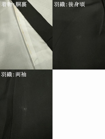 平和屋着物●男性　黒紋付・羽織セット　正絹　逸品　AABH2633ck
