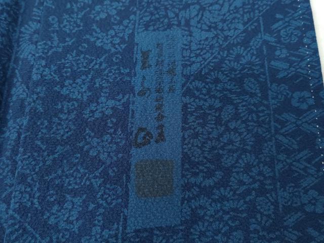 平和屋着物●阿波藍伝統工芸　金子正　訪問着　阿波藍型染　草花文　正絹　逸品　AABH2635ck