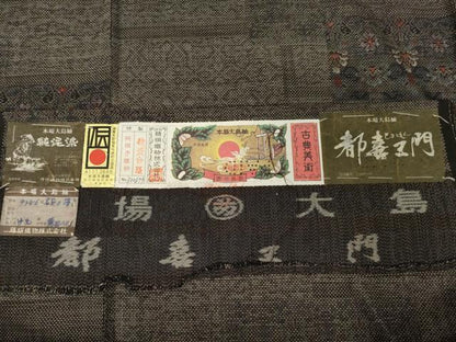 平和屋着物●都喜ヱ門　本場大島紬　純泥染め　カタス7マルキ　総絣　名品の輝き　藤絹織物謹製　証紙付き　正絹　逸品　AABH2637ck