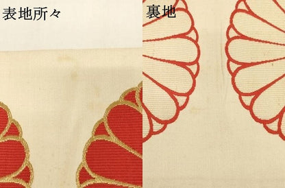 平和屋着物[]アンティーク　大正ロマン　子供　両面丸帯　菊　金糸　正絹　逸品　AABH2642ja