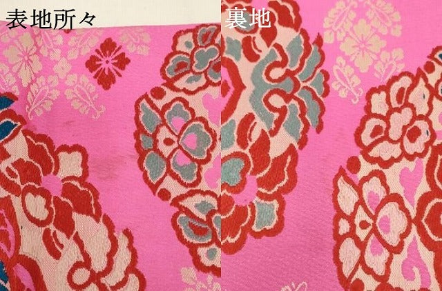 平和屋着物[]アンティーク　大正ロマン　子供　丸帯　正倉院花文　銀糸　AABH2643ja