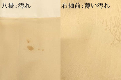 平和屋着物■上質な色無地 雲取り草木地紋 蜂蜜色 正絹 逸品 AABH2663ja