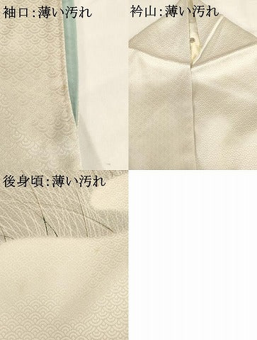 平和屋着物■訪問着 刺繍 花鼓文 暈し染め 金彩 正絹 逸品 AABH2674ja