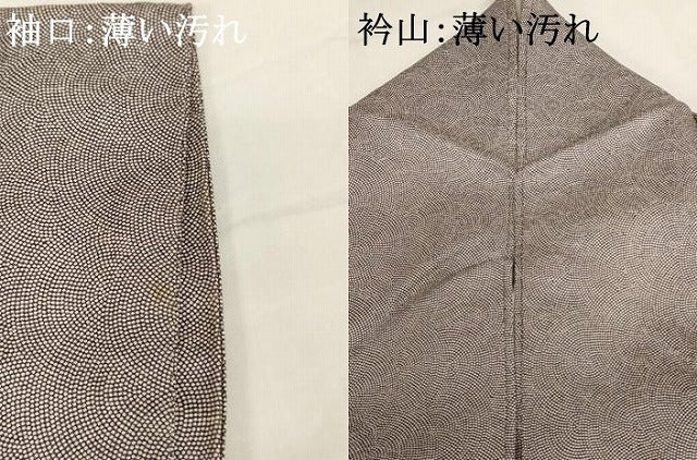 平和屋着物■江戸小紋 鮫小紋柄 正絹 逸品 AABH2687ja
