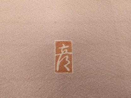 平和屋着物●十日町　加賀草木友禅の第一人者　田村哲彦　訪問着　花鳥文　暈し染め　正絹　逸品　AABH2737ja