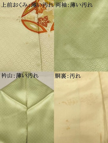 平和屋着物■訪問着 七宝花文 暈し染め 金彩 正絹 逸品 AABH2759ja