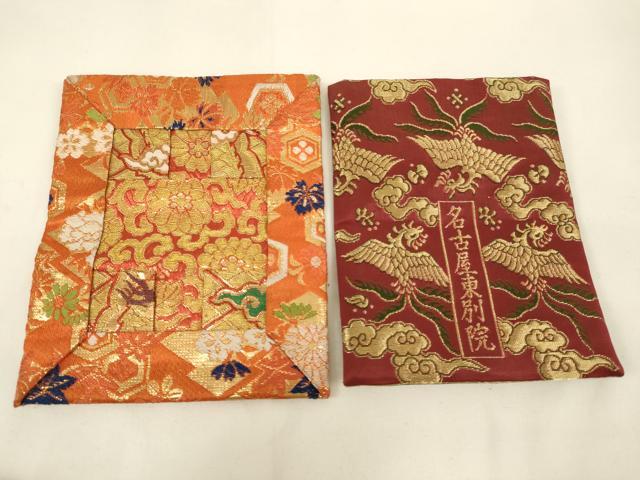 平和屋本店▼夫婦念珠 数珠・念珠入れ 4点セット 金襴 箱付き 法衣 寺院 仏具 仏教 僧侶 神職 装束 AABH2770ja