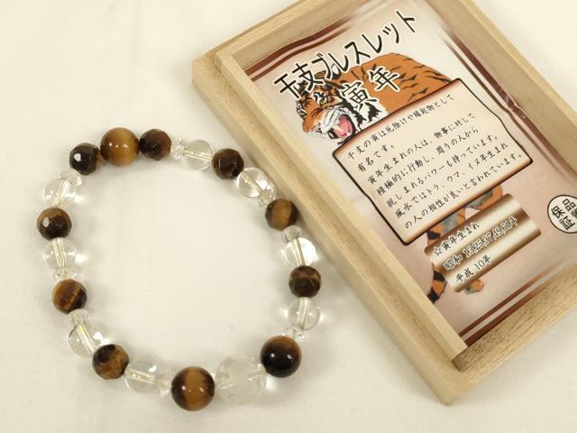 平和屋本店▼数珠・念珠・ブレスレット4点セット 黒檀 金剛菩提樹 タイガーアイ 虎目石 箱付き 法衣 寺院 仏具 仏教 僧侶 神職 AABH2772ja