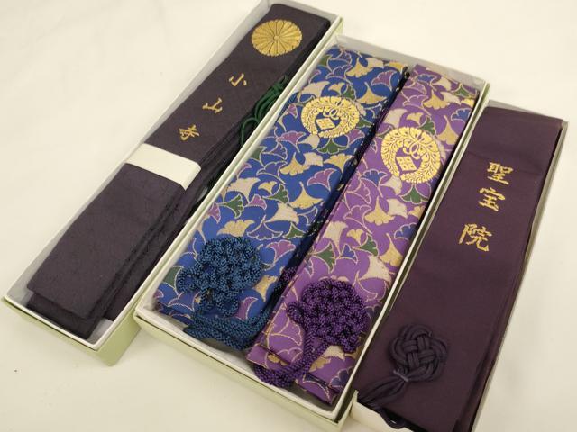 平和屋本店▼輪袈裟4点セット　橘　下り藤　菊　箱付き　未使用品あり　法衣　寺院　仏具　仏教　僧侶　神職　装束　AABH2777ja