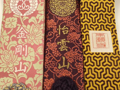 平和屋本店▼門徒式章 輪袈裟5点セット 浄土真宗 下り藤 牡丹 箱付き 未使用品あり 法衣 寺院 仏具 仏教 僧侶 神職 AABH2778ja