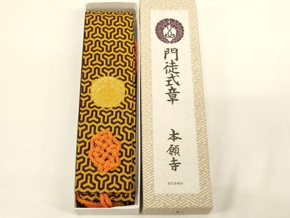 平和屋本店▼門徒式章 輪袈裟5点セット 浄土真宗 下り藤 牡丹 箱付き 未使用品あり 法衣 寺院 仏具 仏教 僧侶 神職 AABH2778ja