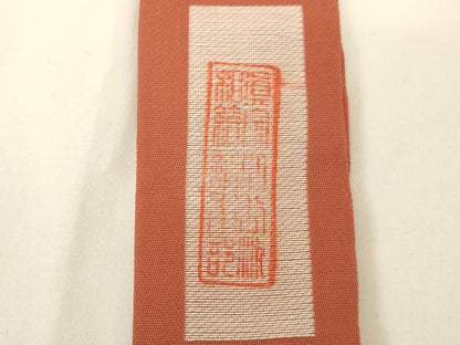 平和屋本店▼輪袈裟4点セット　月影杏葉　三つ葉葵　花丸文　法衣　寺院　仏具　仏教　僧侶　神職　装束　AABH2781ja