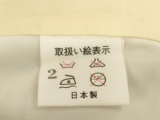 平和屋着物[]お宮参り　男の子　祝着　産着　初着　のしめ　駒刺繍　鷹　武具　銀彩　逸品　AABH2794ja