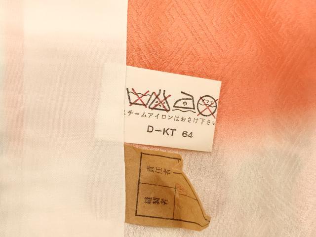 平和屋着物[]七五三　女の子　３歳　祝着　三つ身　駒刺繍　花籠文　暈し染め　正絹　逸品　AABH2795ja