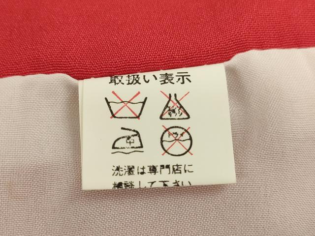 平和屋着物[]七五三　女の子　３歳　祝着　一つ身　駒刺繍　花鼓文　暈し染め　正絹　逸品　AABH2800ja