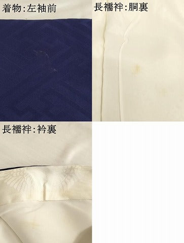 平和屋着物[]お宮参り　男の子　祝着　産着　初着　のしめ　駒刺繍　兜　地紙草木文　金彩　逸品　AABH2801ja