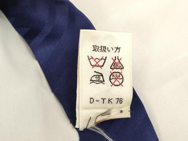 平和屋着物[]お宮参り　男の子　祝着　産着　初着　のしめ　駒刺繍　兜　地紙草木文　金彩　逸品　AABH2801ja