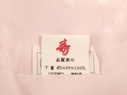 平和屋着物[]子供　女の子　長襦袢　袷　飛鶴亀甲花地紋　薄桜色　洗える着物　AABH2803ja
