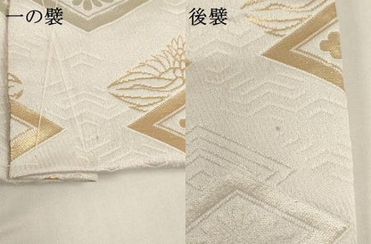 平和屋着物[]七五三　男の子　3歳　行灯袴　花菱文　金銀糸　未使用　AABH2804ja