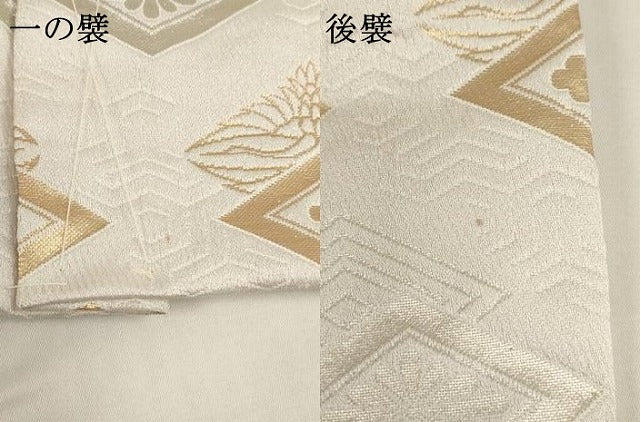 平和屋着物[]七五三　男の子　3歳　行灯袴　花菱文　金銀糸　未使用　AABH2804ja