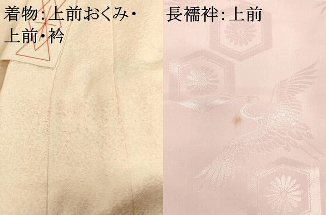 平和屋着物[]七五三　女の子　３歳　祝着　三つ身　長襦袢セット　刺繍　雪輪桜手毬文　金糸　逸品　AABH2809ja
