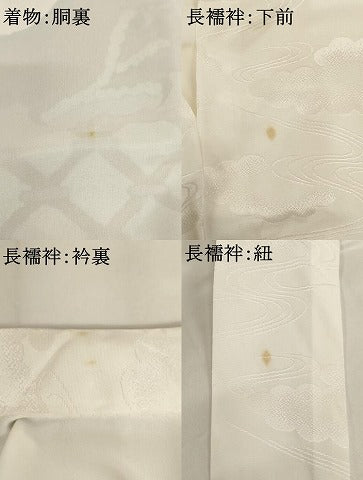 平和屋着物[]お宮参り　男の子　祝着　産着　初着　のしめ　鷹　兜　暈し染め　金彩　逸品　AABH2812ja
