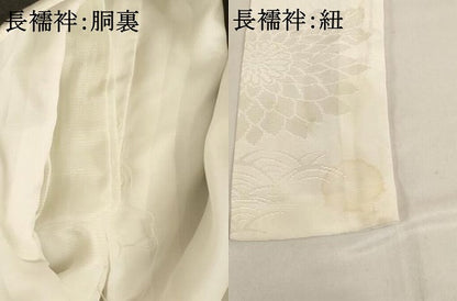 平和屋着物[]お宮参り　男の子　祝着　産着　初着　のしめ　鷹　風景松文　暈し染め　金銀彩　逸品　AABH2813ja