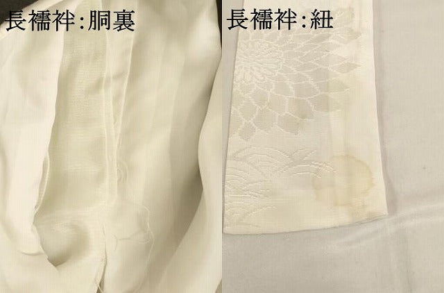 平和屋着物[]お宮参り　男の子　祝着　産着　初着　のしめ　鷹　風景松文　暈し染め　金銀彩　逸品　AABH2813ja