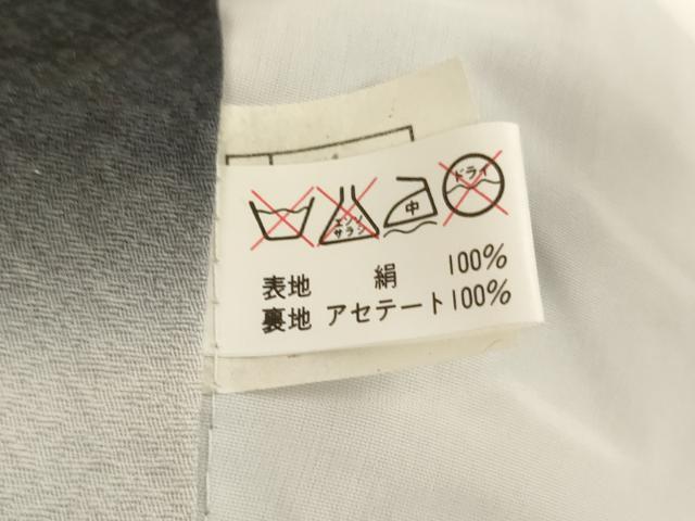 平和屋着物[]お宮参り　男の子　祝着　産着　初着　のしめ　鷹　風景松文　暈し染め　金銀彩　逸品　AABH2813ja