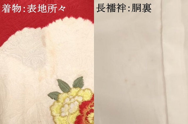 平和屋着物[]お宮参り　女の子　祝着　産着　初着　のしめ　絞り　刺繍　花車文　金糸　逸品　AABH2815ja