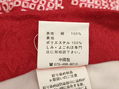 平和屋着物[]お宮参り　女の子　祝着　産着　初着　のしめ　絞り　刺繍　花車文　金糸　逸品　AABH2815ja