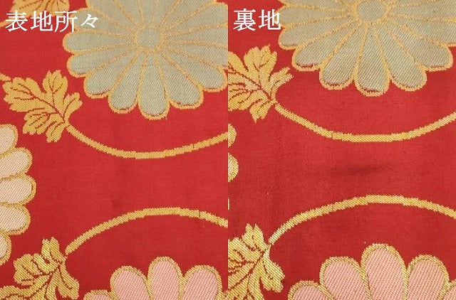 平和屋着物[]子供　丸帯　立涌菊文　金糸　正絹　逸品　AABH2816ja