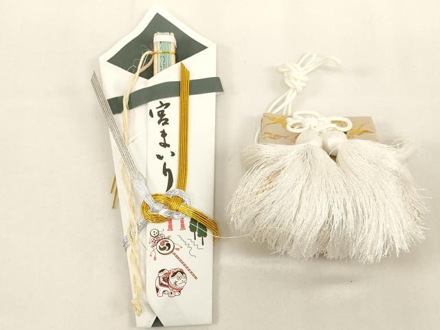 平和屋着物[]お宮参り　男の子　小物セット　刺繍　飛鶴文　正絹　逸品　AABH2819ja