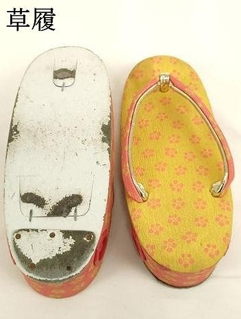 平和屋本店[]七五三　女の子　和装小物セット　源氏車文　金糸　箱付き　逸品　AABH2830ja