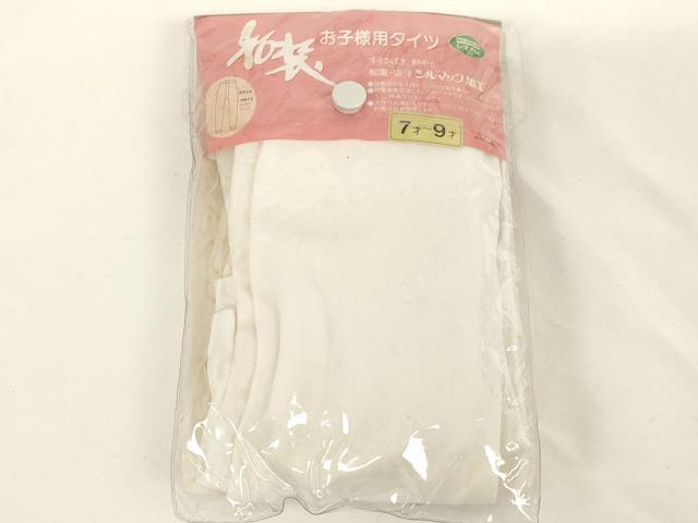 平和屋本店[]七五三　女の子　和装小物セット　源氏車文　金糸　箱付き　逸品　AABH2830ja