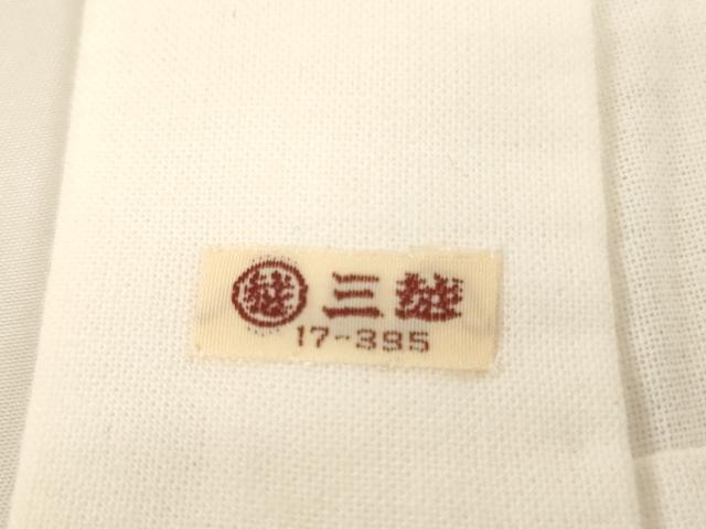 平和屋着物[]子供　女の子　半襦袢　無双仕立て　鱗地紋　薄桜色　三越扱い　半衿刺繍　未使用　AABH2850ja