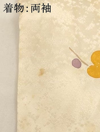 平和屋着物[]七五三　女の子　３歳　祝着　一つ身　被布セット　友禅　絞り　鴛鴦花手毬紋　正絹　逸品　AABH2851ja