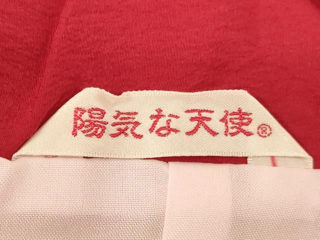 平和屋着物[]七五三　女の子　３歳　祝着　一つ身　被布セット　友禅　絞り　鴛鴦花手毬紋　正絹　逸品　AABH2851ja