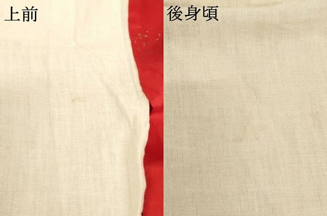 平和屋着物[]子供 女の子 半襦袢 無双仕立て 飛鶴文 金彩 未使用 AABH2856ja