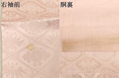 平和屋着物[]子供　女の子　長襦袢　袷　花菱地紋　薄桜色　正絹　逸品　AABH2857ja