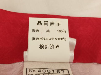平和屋着物[]お宮参り　女の子　祝着　産着　初着　のしめ　花車舞蝶文　暈し染め　金彩　逸品　AABH2862ja