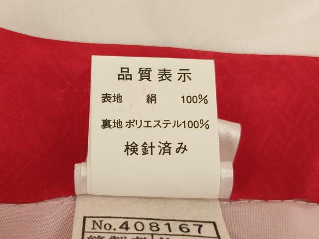 平和屋着物[]お宮参り　女の子　祝着　産着　初着　のしめ　花車舞蝶文　暈し染め　金彩　逸品　AABH2862ja