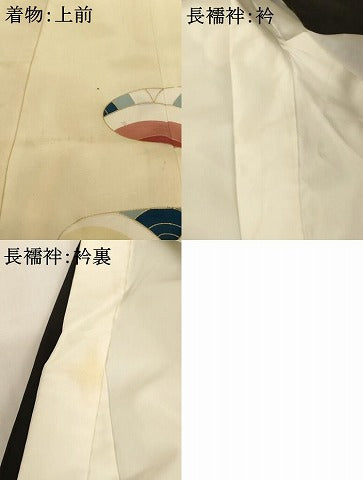 平和屋着物[]お宮参り　男の子　祝着　産着　初着　のしめ　刺繍　鷹　松　青海波　金糸　金彩　逸品　AABH2866ja