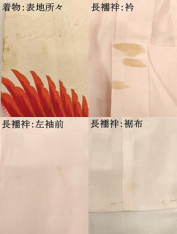 平和屋着物[]七五三　女の子　３歳　祝着　一つ身　長襦袢セット　駒刺繍　飛鶴牡丹文　金彩　逸品　AABH2867ja