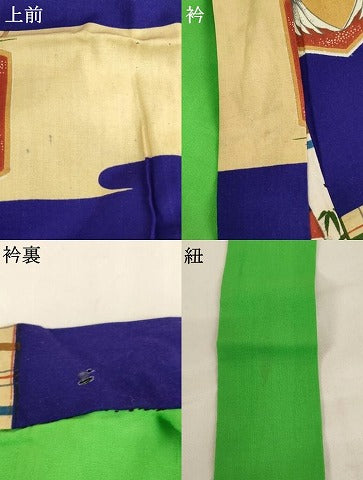 平和屋着物[]七五三　男の子　3歳　祝着　一つ身　吉祥丸文　兜　鶴　正絹　逸品　未使用　AABH2871ja