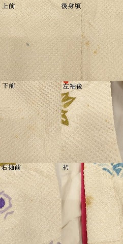 平和屋着物∵女の子　十三参り　子供　祝着　総絞り　花車文　正絹　逸品　AABH2873ja