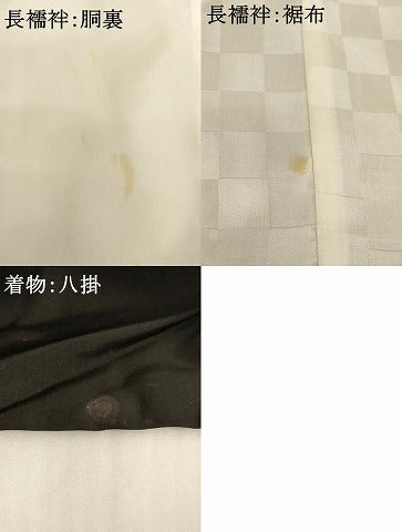 平和屋着物[]お宮参り　男の子　祝着　産着　初着　のしめ　刺繍　鷹　人物風景丸文　金銀糸　金彩　逸品　AABH2876ja